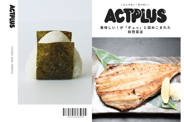 ＼長期★高日給／ごはんと魚が旨い！おむすび＆魚惣菜販売・丸ビル