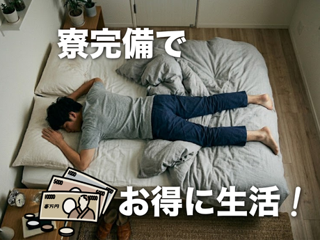 熱伝導シートの製造作業！高時給1,750円★年間休日125日！格...