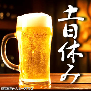 【入社祝い金20万！】日勤のみ×土日休み！メリハリつけて働けます！