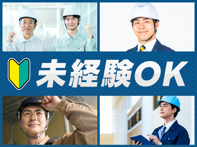 UTエージェント株式会社のアルバイト情報