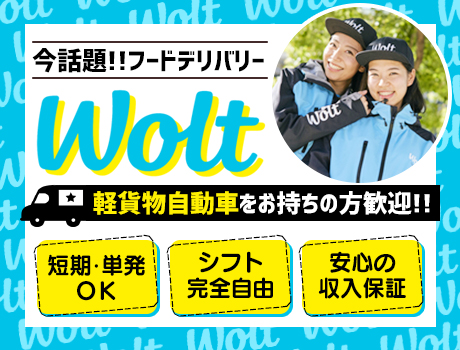 福岡県 カフェ バリスタ 喫茶店の求人 仕事情報 お祝いdポイントがもらえる Dジョブ